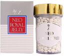 磐石 ネオローヤルゼリー〈シルバー〉 300mg×630粒