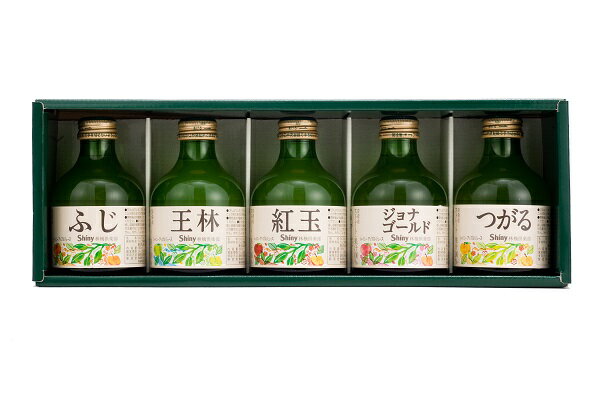 数量限定 訳あり りんごジュース 青森 シャイニー 品種別 ギフトセット SY-C 5本入り ストレート 180ml×5のサムネイル