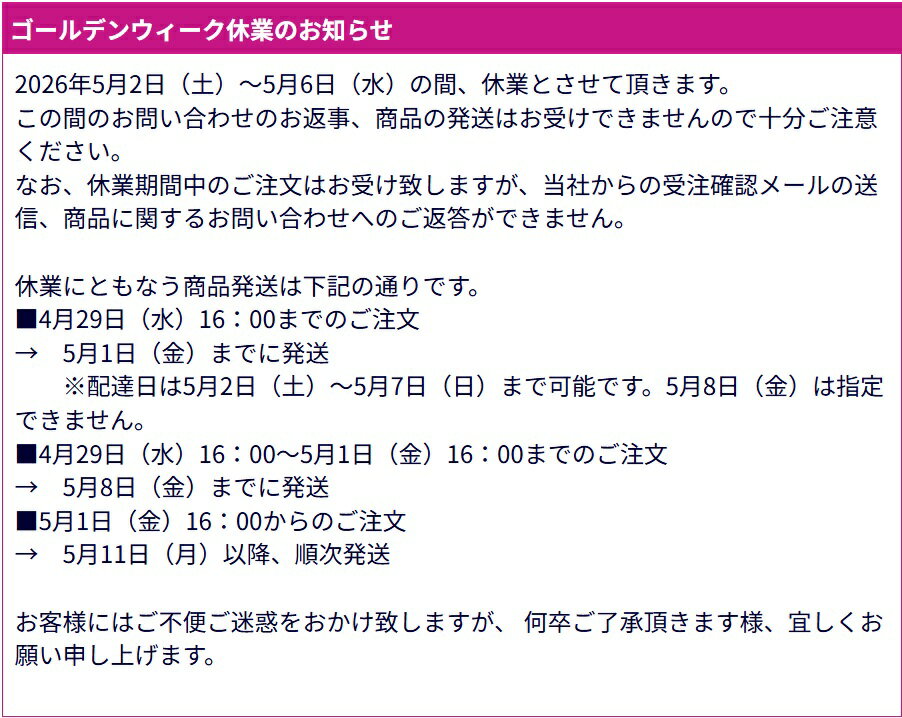 シャイニー ミックスジュース ももりん 紙パッ...の紹介画像2