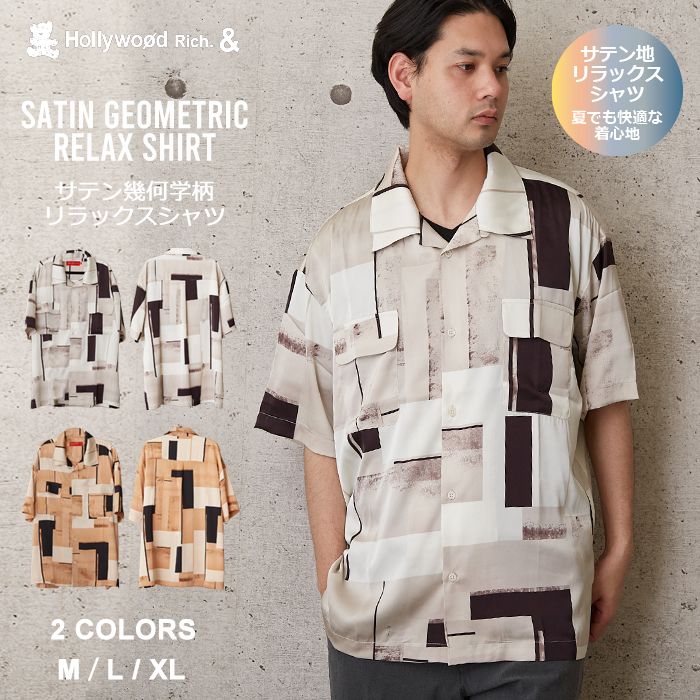 サテン幾何学柄半袖シャツ メンズ おしゃれ トップス 柄シャツ オープンカラー M L XL Hollywood Rich.& ハリウッドリッチ ユニセックス 服 ファッション メンズファッション