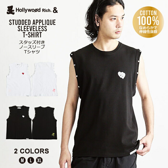 スタッズ付きハートアップリベアノースリーブTシャツ タンクトップ メンズ クマ くま べア トップス かっこいい かわいい 綿100% ホワイト ブラック 白T 黒Tシャツ M L XL クルーネック Hollywood Rich.& ハリウッドリッチ ユニセックス メンズファッション