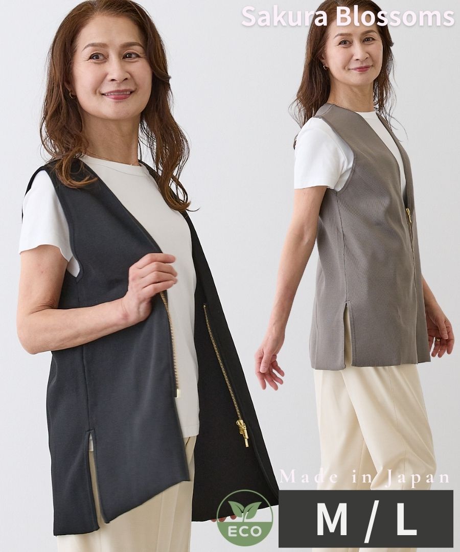 Rakuten - 【15％OFF&P5倍!マラソン限定】ジレ ベスト レディース ジップアップ ミセス シニア 40代 50代 60代 前開き 大人 きれいめ M L SakuraBlossoms サクラブロッサムズ