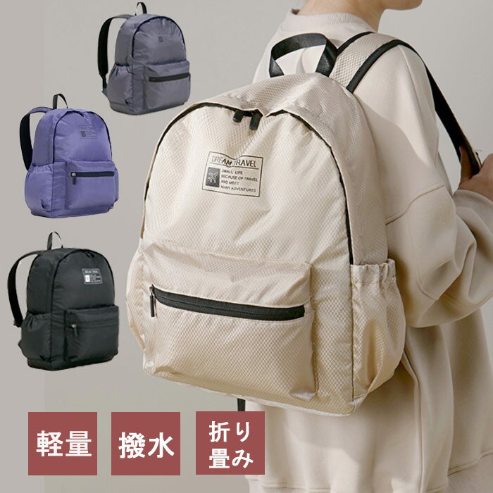 ̵ޤꤿ å    ɿ ѥ Хå åå ι Ǽ ȥɥ  ̵ ץ쥼  ǥ...