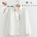 シャツ レディース 長袖 ブラウス おしゃれ 刺繍 カジュアル かわいい 個性的 ゆったり ウサギ オフィス 白 春物 森ガール トップス 制服 事務服