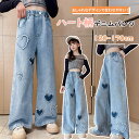 【期間限定・10%OFFクーポン発行中】「短納期」デニムパンツ ジュニア 女の子 ジーンズ 子供 キッズ ワイドパンツ かわいい 春秋 高校生 おしゃれ ハート柄 学生 ウエストゴム 普段着 ブルー 美脚 着痩 せ k-pop(4)