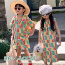 「送料無料」キッズ服 男の子 セットアップ 女の子 ワンピース イエロー しま 夏 スーツ 姉弟 兄妹 赤ちゃん こども 子供 ベビー セットアップ ズボン シャツ リンクコーデ 双子 兄弟 姉妹 カントリースタイル 涼しい ベビー服 子ども お揃い 撮影 記念日
