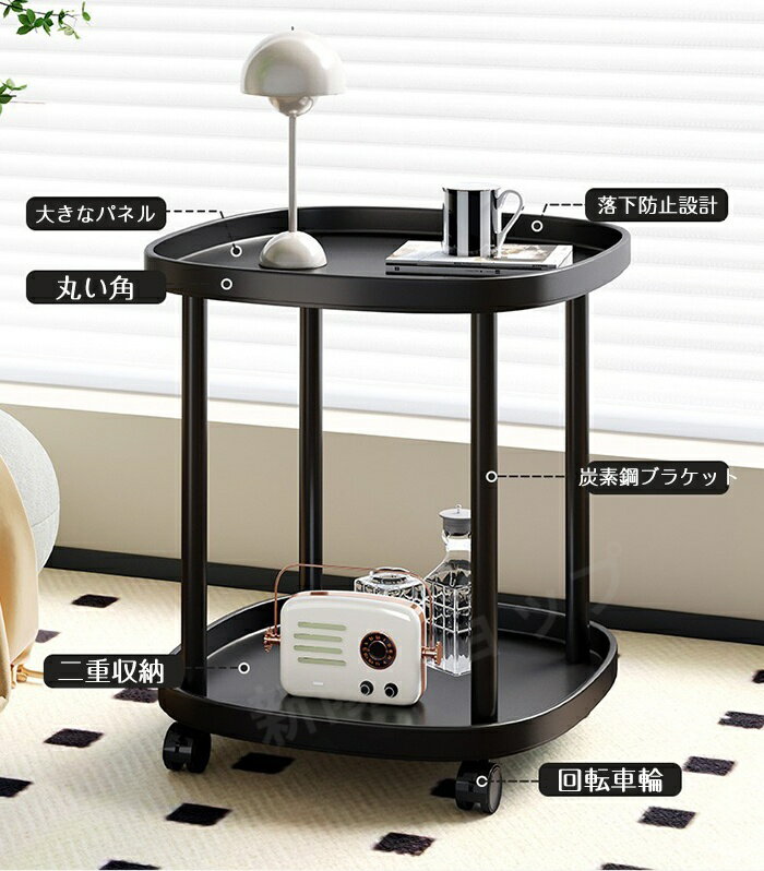 【送料無料】サイドテーブル ミニテーブル キャスター付き 2段式 サイドワゴン ナイトテーブル キャスター ローテーブル おしゃれ 北欧 ワゴン テーブル ベッド サイドテーブル収納 ベットサイド ホワイト ブラック ピンク