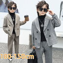 「送料無料」子供服 セットアップ 男の子 子供スーツ パンツスーツ 上下セット フォーマル 新品 男の子 2点セット フォーマルスーツ 卒業式 入学式 スーツ キッズ セットアップ 男の子 春 長袖 ジャケット ズボン 小学生 子供服 キッズ