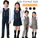 「送料無料」入学式 スーツ 男の子 女の子 子供スーツ フォーマル スーツ 男の子 女の子 制服 発表会 演奏会 入園式 卒業式 長袖 春 秋 冬 ベビーフォー...