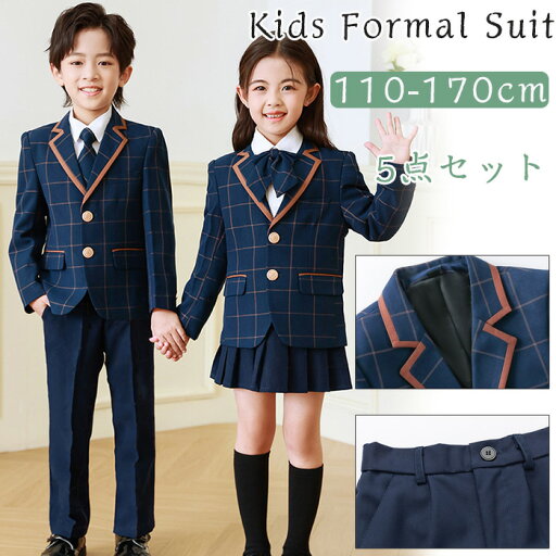 「送料無料」入学式 スーツ キッズ フォーマル 男の子 女の子 スーツ 5点セット スカート キッズ フォーマル 子供スーツ 男の子 入園式 スーツ フォーマル 子供スーツ 長袖 フォーマル スーツ 子供 おしゃれ ベビースーツ 子供服 七五三 発表会 卒業式 結婚式 初節句 「送料無料」入学式 スーツ キッズ フォーマル 男の子 女の子 スーツ 5点セット スカート キッズ フォーマル 子供スーツ 男の子 入園式 スーツ フォーマル 子供スーツ 長袖 フォーマル スーツ 子供 おしゃれ ベビースーツ 子供服 七五三 発表会 卒業式 結婚式 初節句