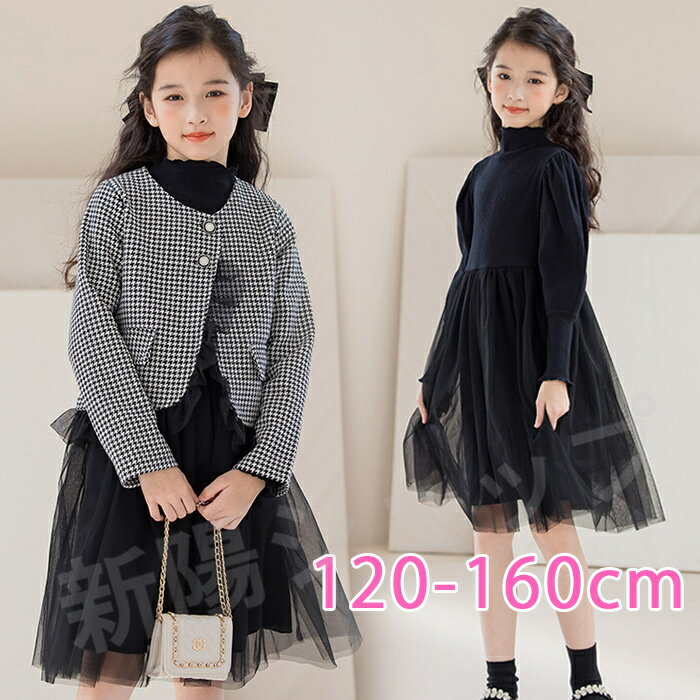 「送料無料」入学式 スーツ 女の子 卒園式 スーツ 女の子 卒業式 スーツ 女の子 入園式 スーツ セレモニードレス セットアップ 子供服 ワンピース 女の子 ...