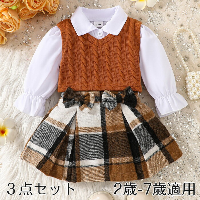 ベビー服 セットアップ 女の子 制服 入園式スーツ キッズ フォーマルスーツ 卒業式スカートスーツ 女の..
