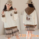 女の子 セットアップ パーカー スカート 2点セット フード付き ジャージ 上下セット 子供服 セットアップ 洋服 長袖 スウェット トップス チェック柄 プリーツスカート 120-170cm