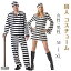 「送料無料」ハロウィン コスプレ 囚人服 女性 男性 囚人コスチューム 仮装 コスプレ 3/4点セット 手錠..