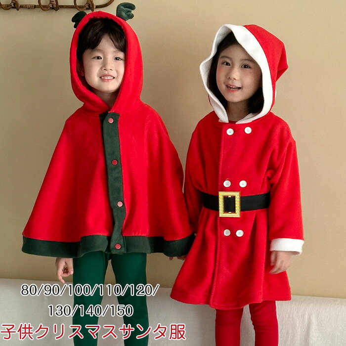 ������̵���ץ��ꥹ�ޥ� �������塼�� �Ҷ� ���󥿥����������� ���λ� �ˤλ� ���ԡ��� �ޥ�� ���� �����ץ� �Ҷ� ���ꥹ�ޥ� ���� �ѡ��ƥ��� ʸ��...