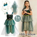 プリンセス ドレス キッズドレス お姫様 ワンピース ハロウィン コスプレ なりきり 衣装 グリーン 子ども用 女の子 プリンセスドレス 女の子 ワンピース 仮装 コスプレ ワンピース ガールズ 姫風 キッズコスチューム 記念撮影用 変身 プレゼント 女王 お遊戯会(4)