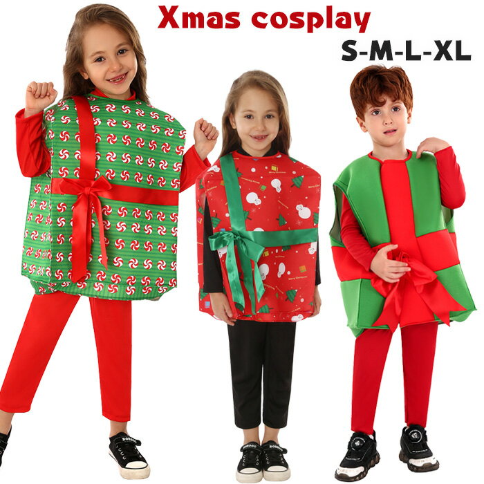 クリスマス コスプレ 子供 レット オールインワン キッズ ジャンプスーツ 男の子 女の子 ゆったり かわいい 柔らかい クリスマス 衣装 男女兼用 カジュアル...