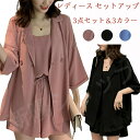 セットアップ レディース カジュアル 夏 3点セット 上下セット 夏服セット アウター+キャミトップ+ショットパンツ パンツスーツ 半袖 ゴムウエスト おしゃれ...