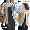 「送料無料」UVカット パーカー uv 涼しい 接触冷感 紫外線カット ラッシュガード レディース ジップアップ 日焼け止め 虫除け 冷感 ひんやり 速乾 即納...