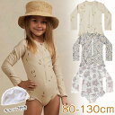 ベビー水着 キッズ ロンパース 女の子 キャップつき 2点セット UVカット ラッシュガード キッズ 子供 ベビー服 赤ちゃん 水着 キッズ水着 オールインワン...