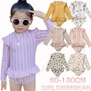 ベビー水着 キッズ ロンパース 女の子 オールインワン UVカット ラッシュガード キッズ 子供 ベビー服 赤ちゃん 水着 キッズ水着 オールインワン 子供 ス...