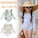 水着 ロンパース 女の子 ベビー水着 キッズ ロンパース 女の子 キャップつき 2点セット UVカット ラッシュガード キッズ 子供 ベビー服 赤ちゃん 水着 ...