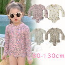キッズ 水着 女の子 オールインワン キャップつき 2点セット ロンパース 女の子 UVカット ラッシュガード キッズ 子供 ベビー服 赤ちゃん 水着 キッズ水...