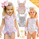 ベビー水着 女の子 キッズ オールインワン みずぎ ロンパース 女の子 UVカット ラッシュガード キッズ 子供 ベビー服 赤ちゃん 水着 キッズ水着 子供 ス...