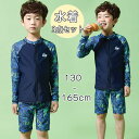 「送料無料」水着 男の子 ラッシュガード 3点セット 子供用水着 セパレート キッズおしゃれ かっこいい 半袖ラッシュガード ハーフパンツ キャップ付き トータ...