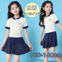 「送料無料」子供 水着 女の子 ワンピース キッズ オールインワン ロンパース 女の子 UVカット ラッシュガード キッズ 子供 ベビー服 赤ちゃん 水着 キッ...