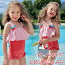 「送料無料」女の子 水着 ワンピース キッズ 水着 オールインワン かわいい ロンパース 女の子 UVカット ラッシュガード キッズ 子供 ベビー服 赤ちゃん ...