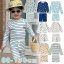 水着 男の子 キッズ セパレート キャップ付き ベビー水着 男の子用水着 男児 子供用 上下セット こども みずぎ 長袖 ラッシュガード キッズ 子供 ベビー服...