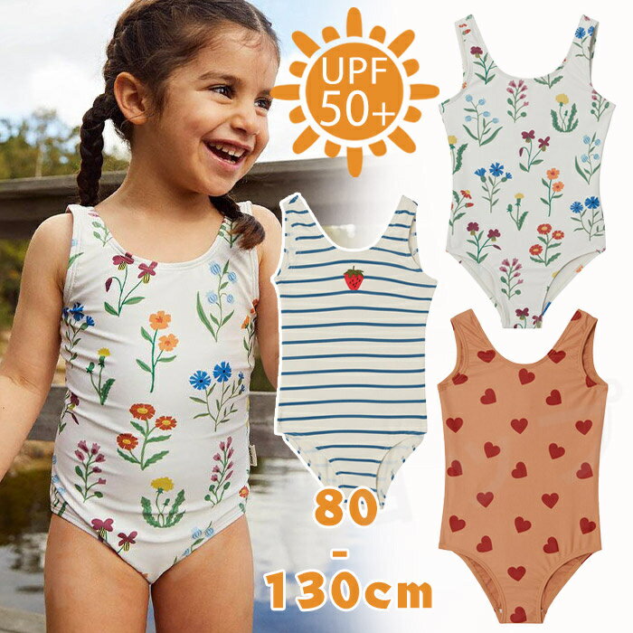 「送料無料」水着 女の子 オールインワン ベビー水着 キッズ ロンパース 女の子 UVカット キャップ付き ラッシュガード キッズ 子供 ベビー服 赤ちゃん 水着 キッズ水着 オールインワン 子供 スイミング 子供 服 幼稚園 保育園 水遊び プール