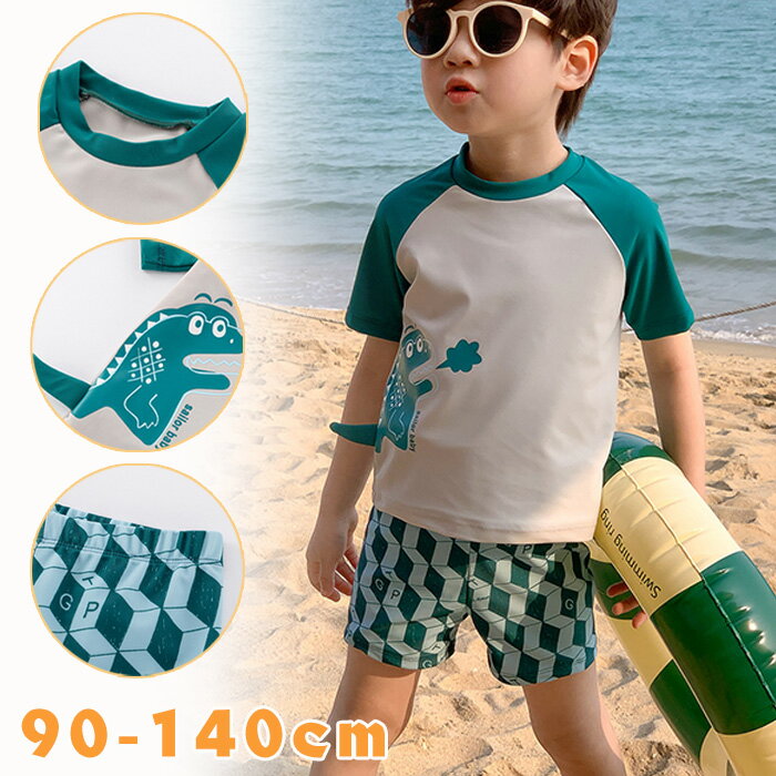 「送料無料」キッズ 男の子 水着 セパレート 恐竜 3点セット ベビー水着 男児 子供用 上下セット こども みずぎ 長袖 ラッシュガード キッズ 子供 ベビー服 子供 服 幼稚園 保育園 キッズ ショートパンツ 水遊び プール 子供 みずぎ キャップ付き