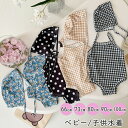 「送料無料」ベビー 水着 女の子 ロンパース 2点セット かわいい オールインワン みずぎ UVカット ラッシュガード ビキニ 水着 キッズ 子供 ベビー服 赤ちゃん スイミング 幼稚園 保育園 水遊び プール 4色選べる 66 73 80 90 100