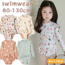 女の子 水着 キッズ ロンパース ベビー 2点セット キャップ付き オールインワン UVカット ラッシュガード キッズ 子供 ベビー服 赤ちゃん 水着 オールイ...