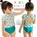 「送料無料」水着 キッズ 女の子 セパレート トップス ショーツ スイムキャップ 3点セット ウエストゴム スイムキャップ 幼稚園 保育園 上下セット 子ども 花柄 ジュニア 水着 子供服 ベビー服 スイムウェア 日焼け対策 露出控えめ