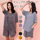 「送料無料」パジャマ レディース ルームウェア 上下 半袖 ショートパンツ モーダル綿 セットアップ 柔らかい 薄手 夏 冷感 部屋着 かわいい 無地 肌に優しい 吸汗 プレゼント 旅行 入院着(4)