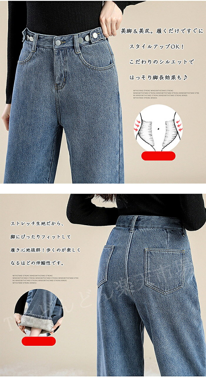 「送料無料」デニムパンツ レディース ワイドパンツ デニム 大きいサイズ ストレートパンツ レディース ロングパンツ 美ライン デニム あったか レギンス ボトムス パンツ カジュアル 大きいサイズ 秋冬 フィット アウトドア shinyo-shop-10000145 新陽ショップ サンプル画像3