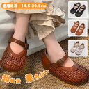 「送料無料」ベビー サンダル 女の子 編み込み つま先保護 子供サンダル キッズ 靴 シューズ サンダル 女の子 脱げにくい 履きやすい 子供用 柔らかい かわ...