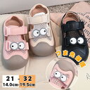「送料無料」ベビー サンダル キッズ ベビーサンダル 女の子 軽量 通気 つま先ガード メッシュ マジックテープ スポーツ 速乾性 お出かけ キャンプ 海 通園...