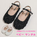 「送料無料」フォマールシューズ 夏 女の子 はな 子供サンダル キッズシューズ 子供靴 女の子 サンダル ガールズ 暑くない 涼しい ジュニア 軽い 軽量 可愛...