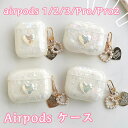 「送料無料」airpods ケース AirPods 第3世代 airpods3 ケース airpods pro 第2世代 ケース proケース カバー ハード ...