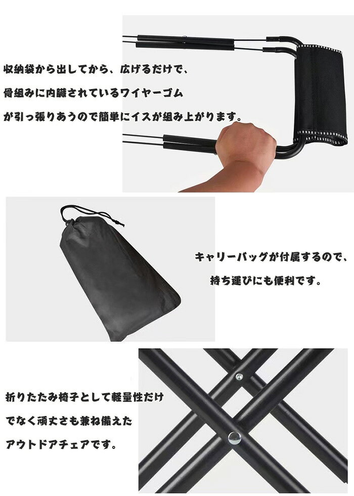 折りたたみ椅子 コンパクト アウトドア 軽量 折りたたみチェア 椅子 キャンプ 登山 折りたたみ チェア スツール おしゃれ 携帯 持ち運び キャンプ 釣り 踏み台 屋外 イベント 運動会 バーベキュー BBQ レジャー ピクニック バイク ツーリング フェス 旅行 shinyo-shop-10000898 新陽ショップ サンプル画像3