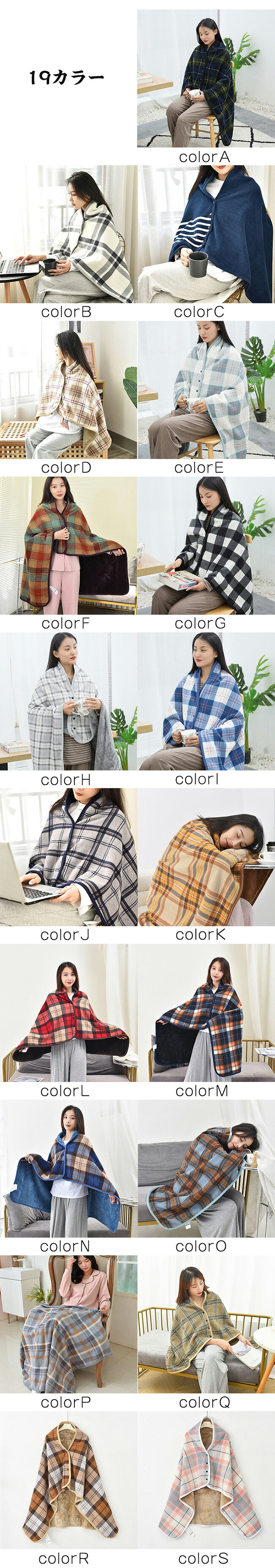 ブランケット ショール 大判 もこもこ毛布 ひざ掛け 肩掛け 着る毛布 ボタン付き ストール ファー ポンチョ 裏起毛 防寒 膝かけ あったか ふんわり チェック あったか 防寒対策 厚手 洗える コンパクト ハーフ [2]