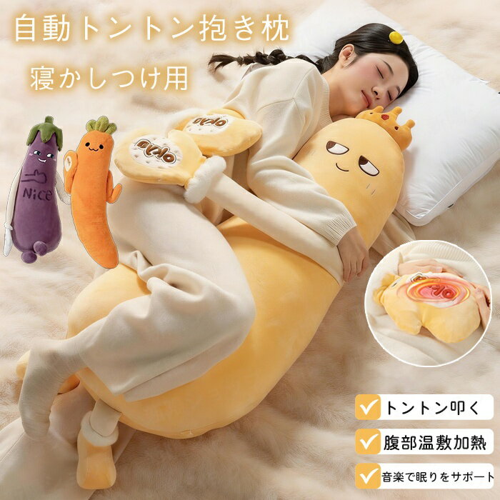 マンゴー型ぬいぐるみ Amazon.co.jp: マンゴー ぬいぐるみ クッション 抱き枕 おもちゃ
