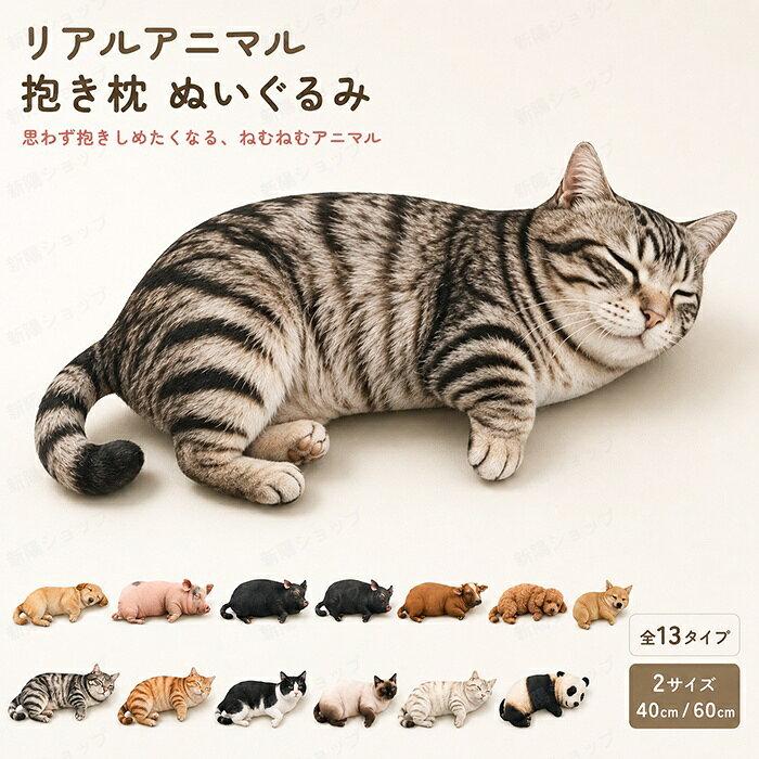 楽天市場】ぬいぐるみ 猫（カラーグリーン）の通販