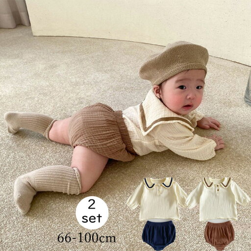 【送料無料】ベビー服 新生児 長袖 女の子 男の子 赤ちゃん服 長袖 前開き 可愛い 新生児用 秋冬 夏 おしゃれ 肌着 暖かい お祝い プレゼント 出産祝い プレゼント 2点セット 66cm 73cm 80cm 90cm 100cm 幼児 柔らかい セット ベビー キッズ 綿100% コットン 子供服 【送料無料】ベビー服 新生児 長袖 女の子 男の子 赤ちゃん服 長袖 前開き 可愛い 新生児用 秋冬 夏 おしゃれ 肌着 暖かい お祝い プレゼント 出産祝い プレゼント 2点セット 66cm 73cm 80cm 90cm 100cm 幼児 柔らかい セット ベビー キッズ 綿100% コットン 子供服