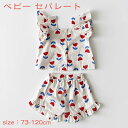 女の子 夏 セットアップ 赤ちゃん こども 子供 ベビー ズボン シャツ 涼しい ベビー服 子ども お揃い 出産祝い 撮影 記念日 ノースリーブ 2点セット ト...