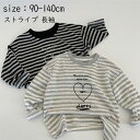 【送料無料】春服 トップス Tシャツ 長袖 ストライプ 女の子 男の子 ベビー服 子ども 出産祝い 撮影 記念日 韓国ファッション おしゃれ 新生児 柔らかい ...